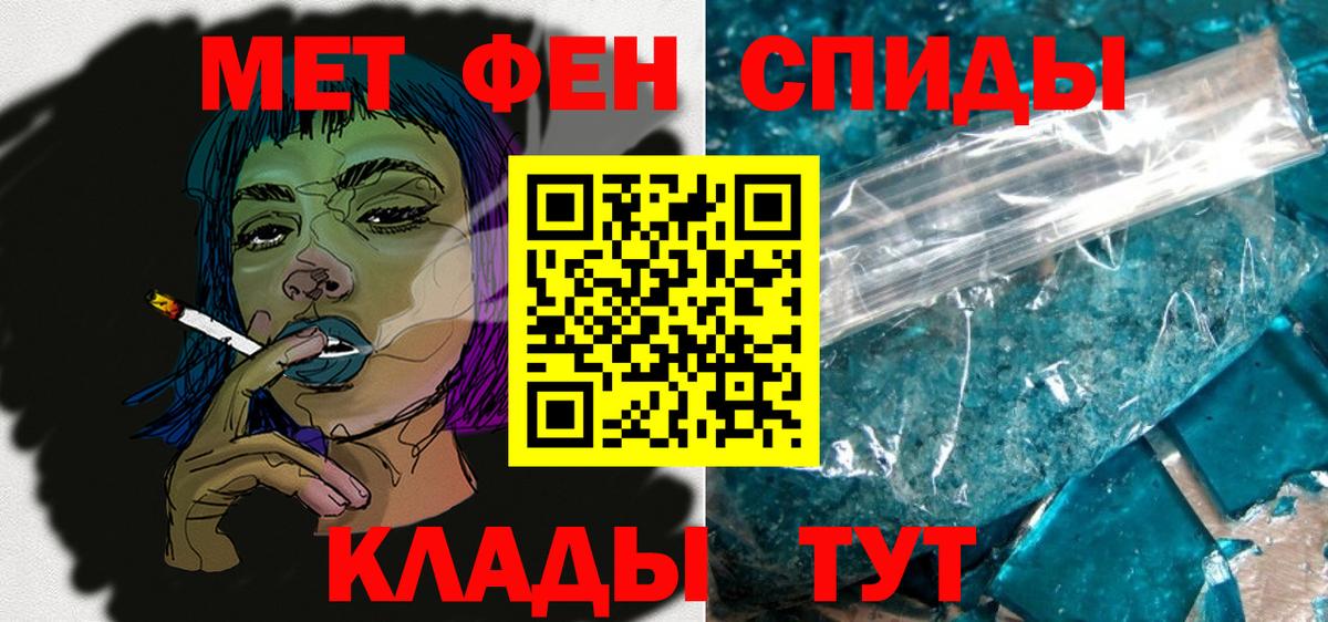 Amphetamine  Amphetamine  Азов  Вход с VPN  АМФЕТАМИН Premium 