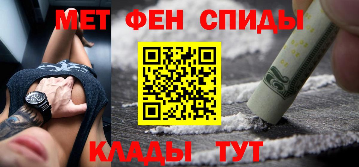 Амфетамин   Мефедрон  Гашиш  Азов  Меф МЯУ МЯУ   Вход с VPN  МАРИХУАНА  Вейп ТГК  Кокаин  МЕТАМФЕТАМИН 