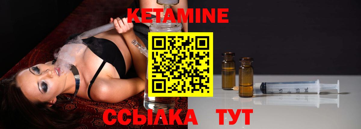 Азов  Кетамин VHQ  Вход с VPN 