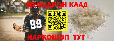 стаф Ликино-Дулёво