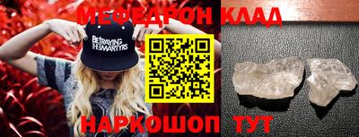 ALPHA-PVP Кумертау
