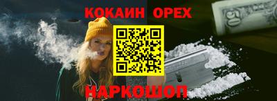 прущий лед Ливны