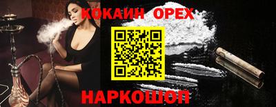 MDMA Кулебаки