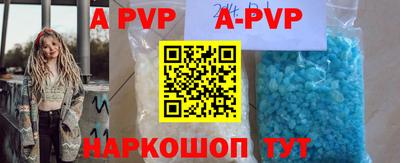 ALPHA-PVP Кумертау