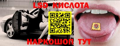 стаф Ликино-Дулёво