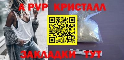 стаф Ликино-Дулёво