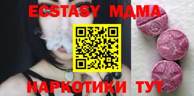 MDMA Кулебаки