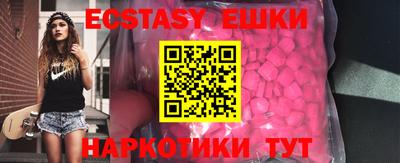 круглые Кунгур