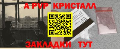 MDMA Кулебаки