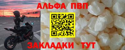 прущий лед Ливны