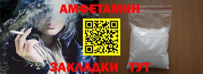прущий лед Ливны