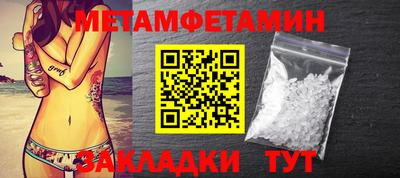 ALPHA-PVP Кумертау