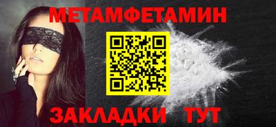 стаф Ликино-Дулёво