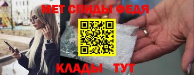 ALPHA-PVP Кумертау