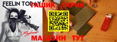 прущий лед Ливны