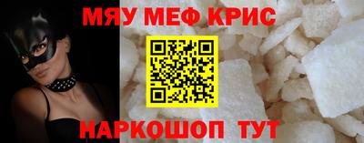 круглые Кунгур