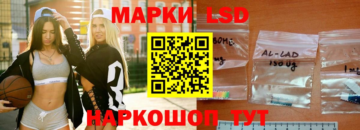 LSD-25 экстази ecstasy  Вход с VPN  Лсд 25 экстази кислота  Азов 