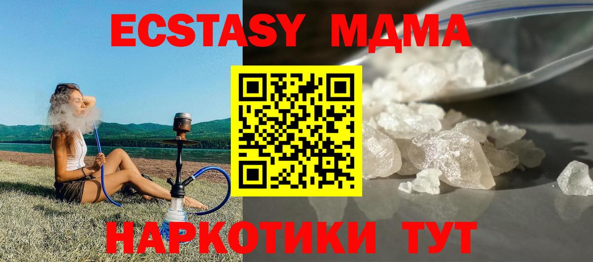 ГАШИШ Азов