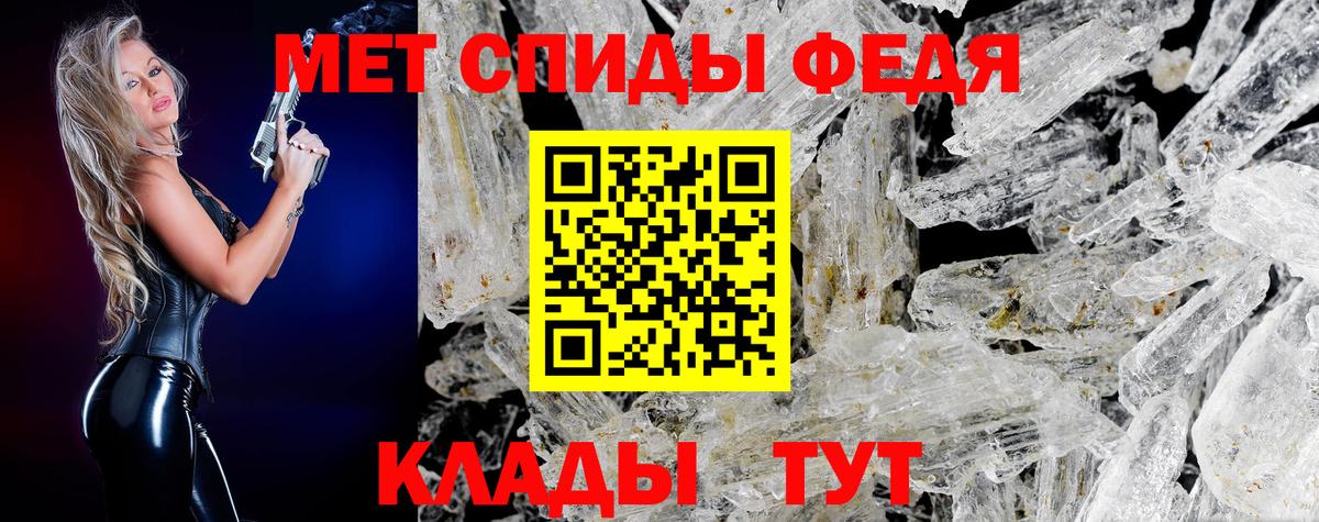 Метамфетамин Декстрометамфетамин 99.9% Азов