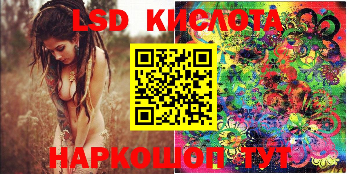 Наркотические марки 1,5мг  Марки NBOMe  Азов  Вход с VPN  Наркотические марки 1,5мг 