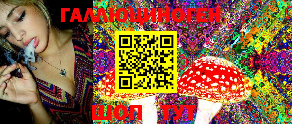 Псилоцибиновые грибы Magic Shrooms Азов