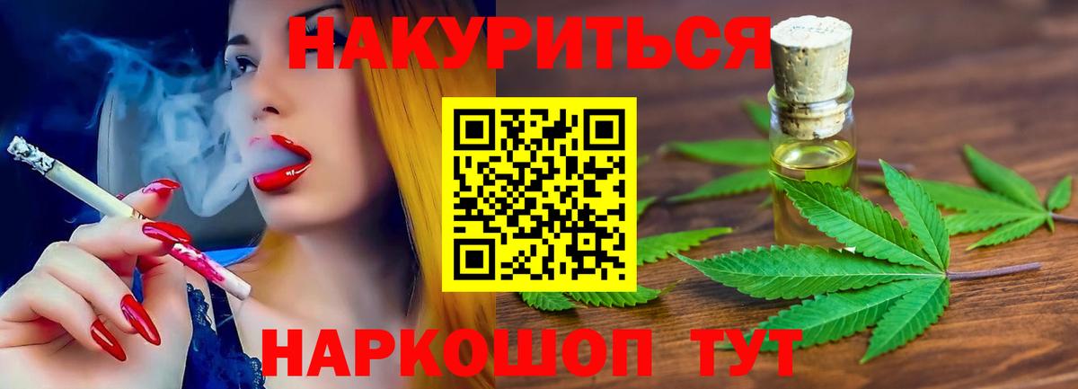 Шишки марихуана планчик Азов