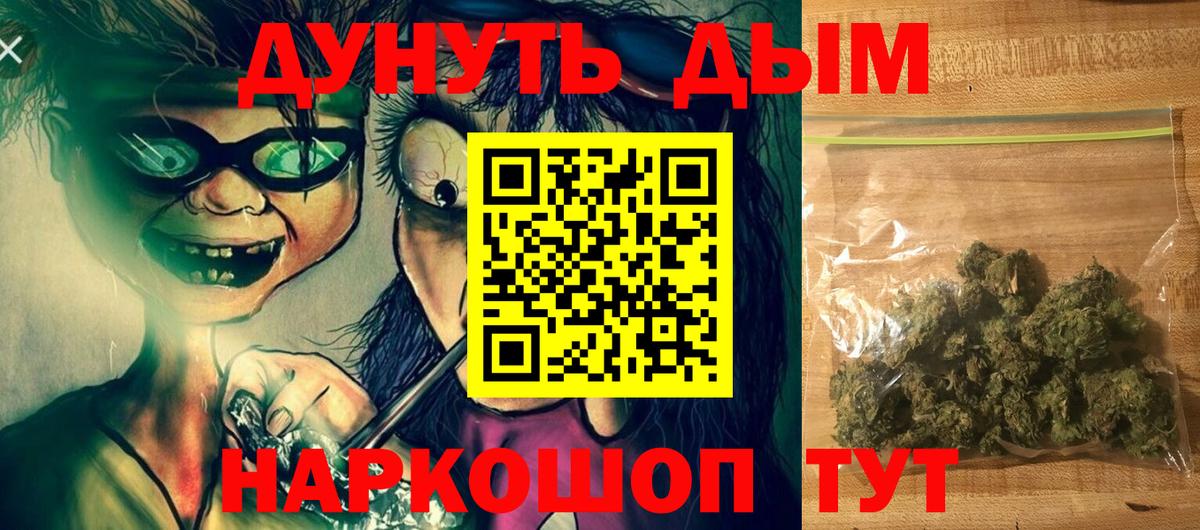 Бошки марихуана SATIVA & INDICA  Конопля индика  Азов  Конопля MAZAR  Вход с VPN 